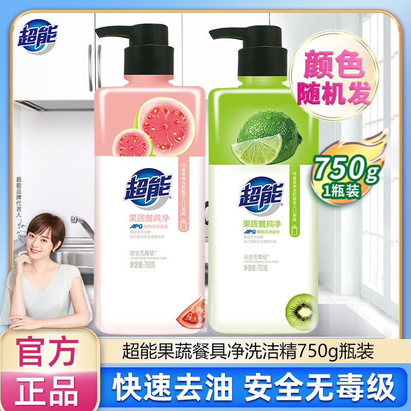 12257056.超能洗洁精果蔬餐具净750g*1瓶
