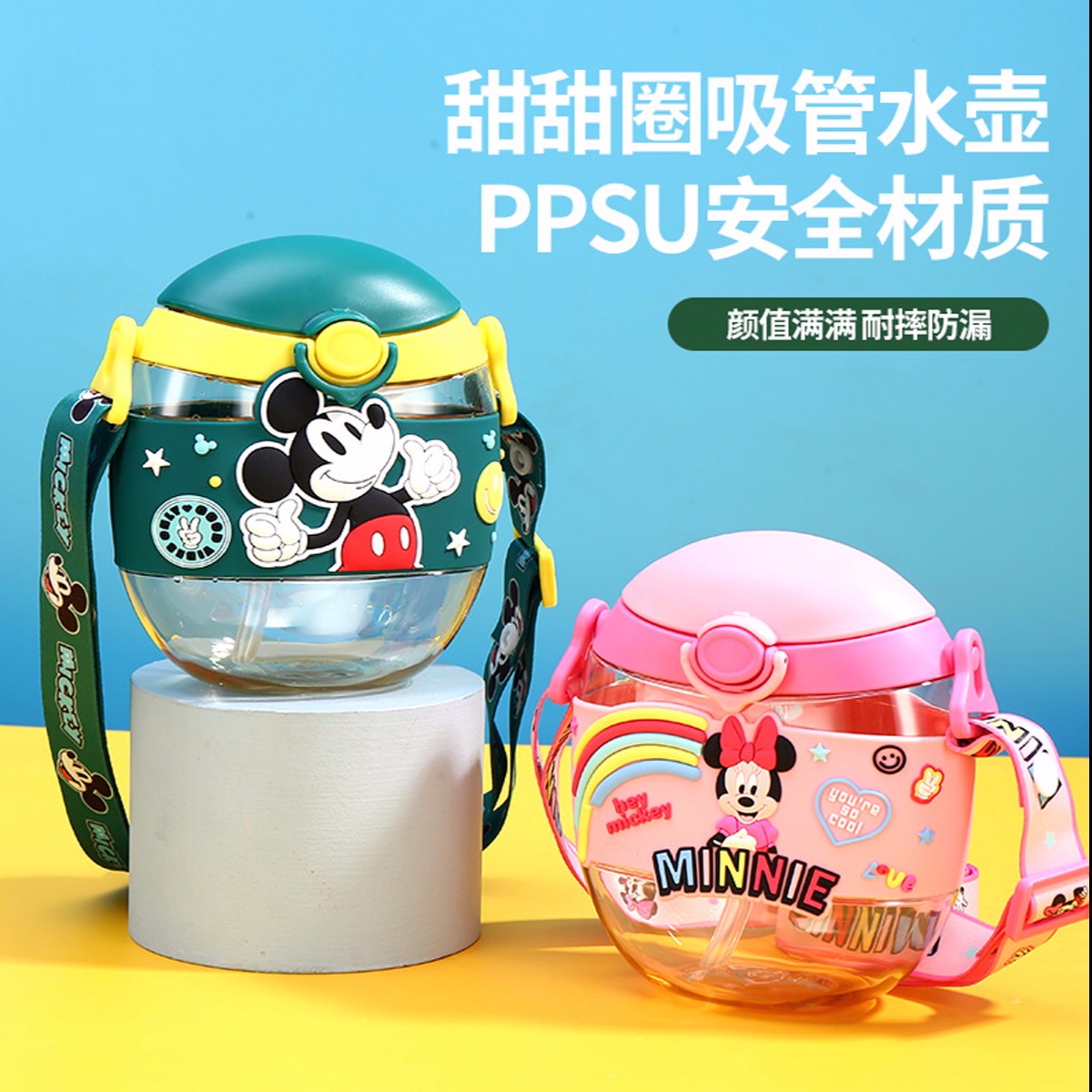 12087630.【可水煮】儿童水杯上学专用ppsu材质带吸管男孩夏季耐高温水壶