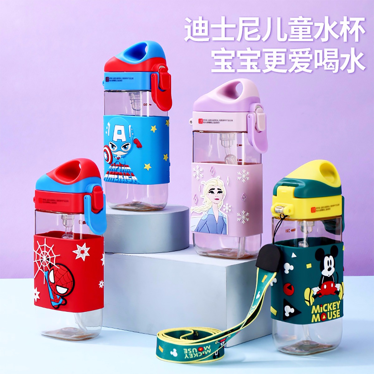 12087629.ppsu材质儿童水杯带吸管杯上学专用夏季婴儿吸管杯趣味喝水杯子