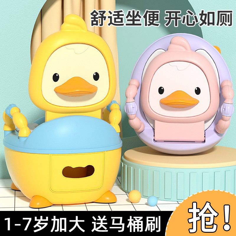 12848384.娜拉宝贝儿童坐便器小孩马桶男女宝宝婴儿座便器加大号便盆幼儿尿盆马桶