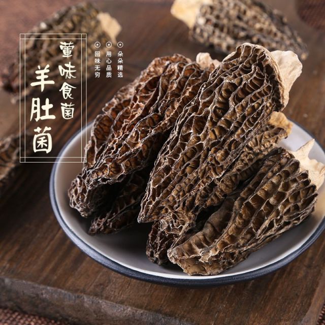 12697936.冠耳云南羊肚菌干货60g 罐装 儿童煲汤蘑菇新鲜食用菌菇 头茬云南特产山珍干货煲汤材料食材 松茸伴侣