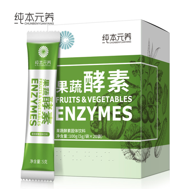 10760418.纯本元养【买2盒送1盒 请拍2件】果蔬酵素粉100g(生产日期26年1月起)