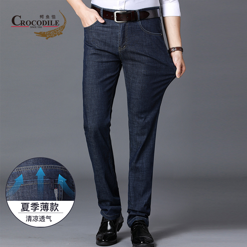 7533289.鳄鱼恤夏季新品柔软透气休闲舒适百搭合体男士牛仔裤男