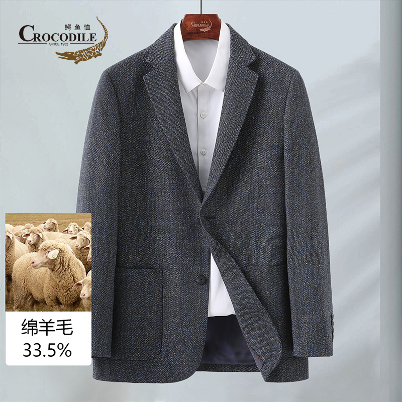7533327.鳄鱼恤【专柜款】春夏新品菠萝纹羊毛西服男式西装外套男