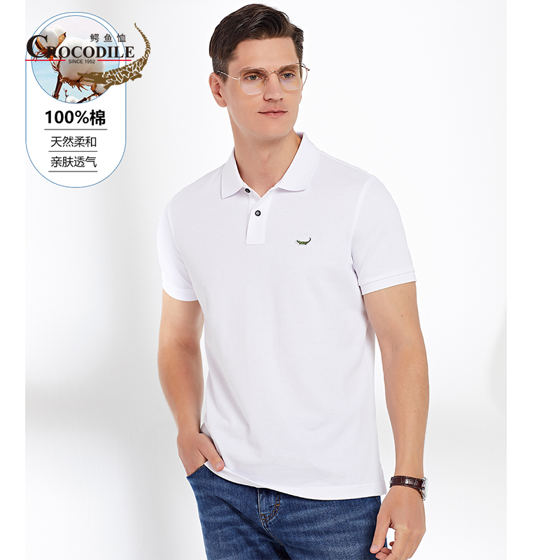 7533515.鳄鱼恤夏季新品【专柜款】纯棉休闲宽松版男士翻领Polo衫男