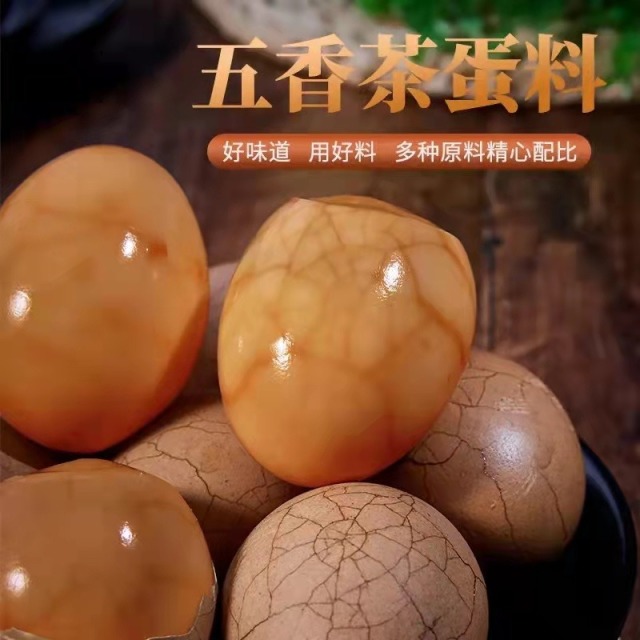 12697934.冠耳 香茶叶蛋料包15g*12包 茶叶蛋调料包家用商用煮茶叶蛋卤鸡蛋的料包五香茶叶蛋家用