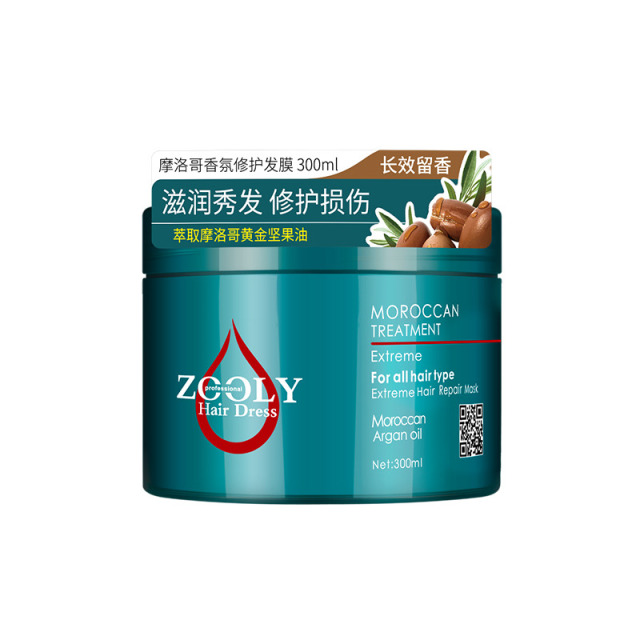 9722558.卓蓝雅摩洛哥油香氛修护发膜柔顺丝滑改善受损300ml