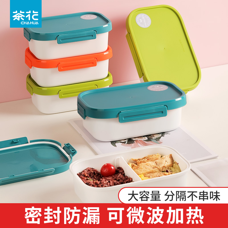 12293224.【分隔设计】茶花饭盒微波炉加热上班族学生小学生专用便当盒一人用女带饭餐盒
