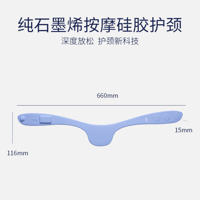 12232521.JAGO-佳奥纯石墨烯按摩硅胶暖颈带护颈发热围巾护肩保暖舒缓颈部小丝巾