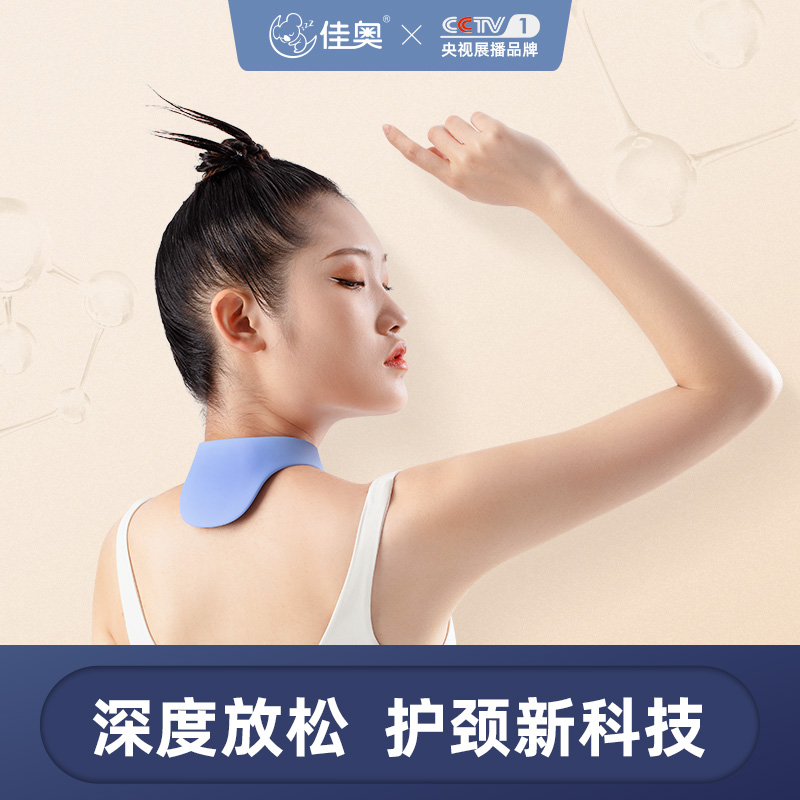 12232521.JAGO-佳奥纯石墨烯按摩硅胶暖颈带护颈发热围巾护肩保暖舒缓颈部小丝巾