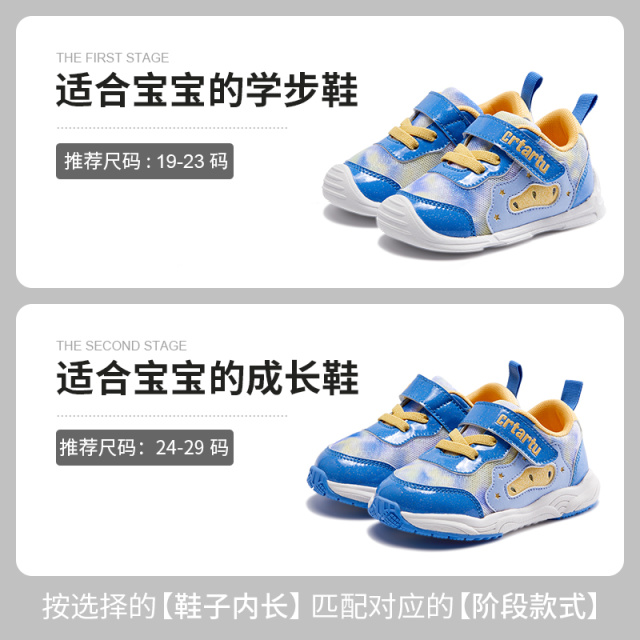 13726498.卡特兔【机能学步系列】儿童学步鞋女软底秋季新款男童运动鞋透气幼儿园鞋女童单鞋
