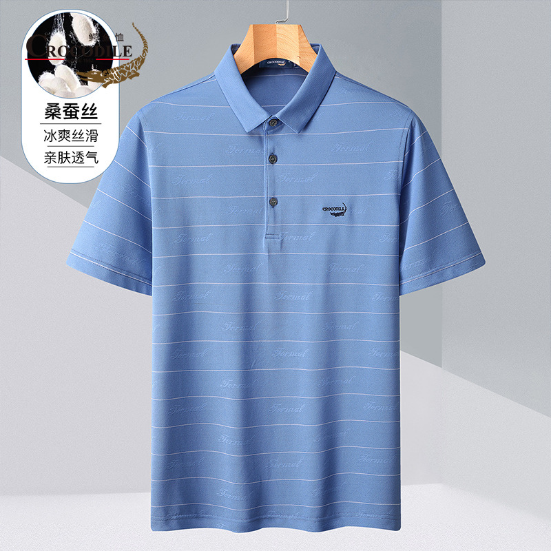 7547802.鳄鱼恤专柜款夏季新品条纹休闲百搭舒适翻领短袖男士T恤男