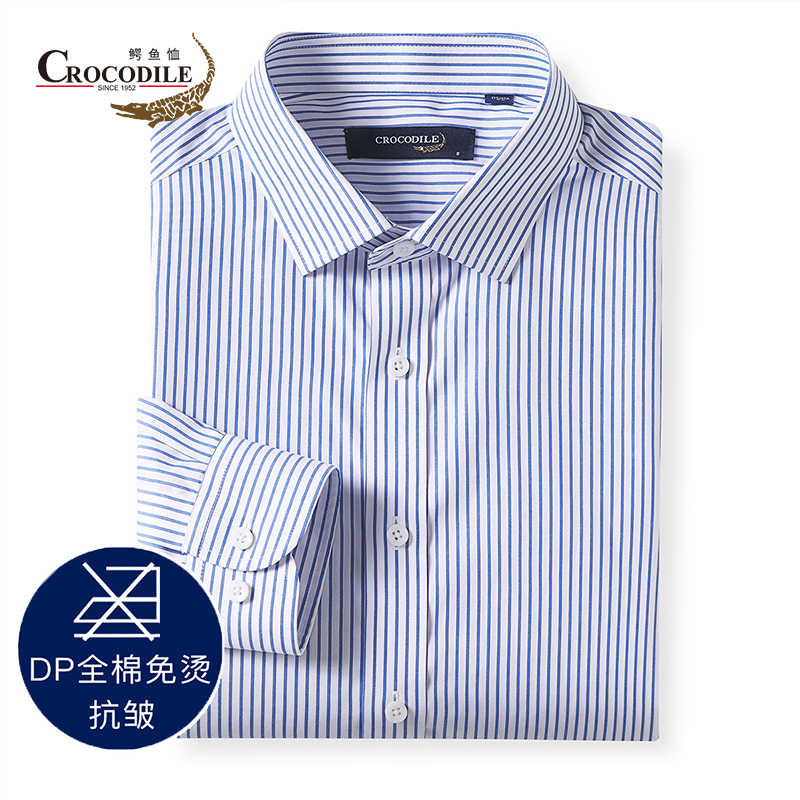7547803.鳄鱼恤春夏新品【DP成衣免烫】商务休闲条纹100支纯棉衬衫男