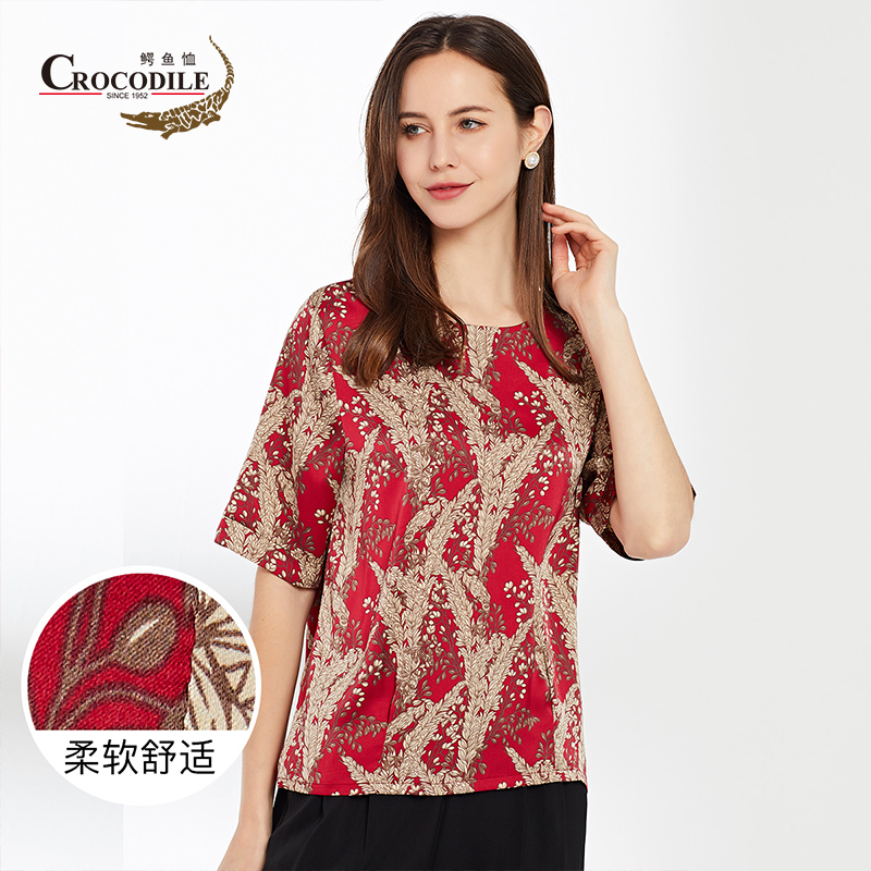 7547876.鳄鱼恤夏季新品经典印花柔软舒适女式圆领小衫短袖衬衫T恤女