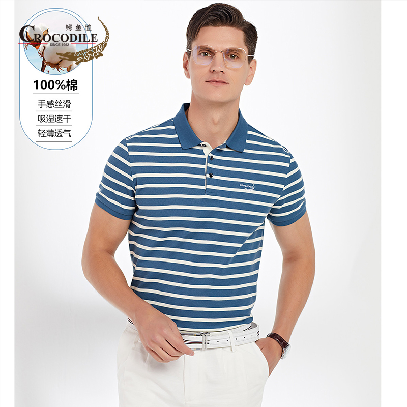 7592890.鳄鱼恤夏季新品清爽条纹纯棉休闲百搭翻领短袖男士POLO衫男