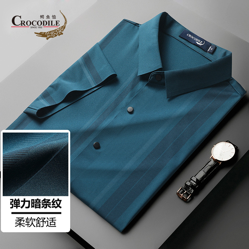 7592892.鳄鱼恤优选夏季新品商务休闲弹力舒适暗条纹男式短袖衬衫男