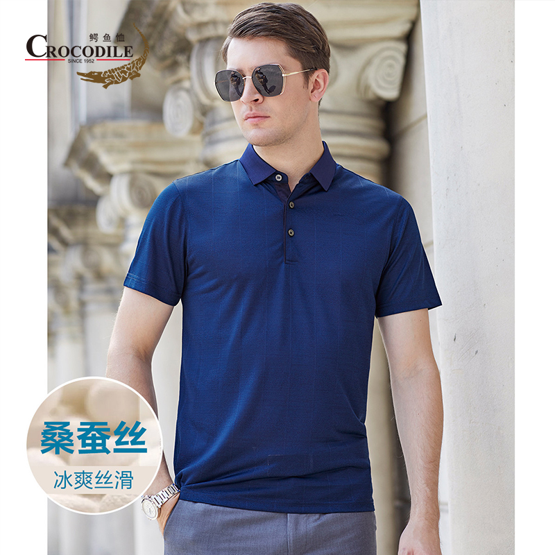 7592894.鳄鱼恤专柜款夏季含桑蚕丝暗提花商务男士Polo衫翻领T恤
