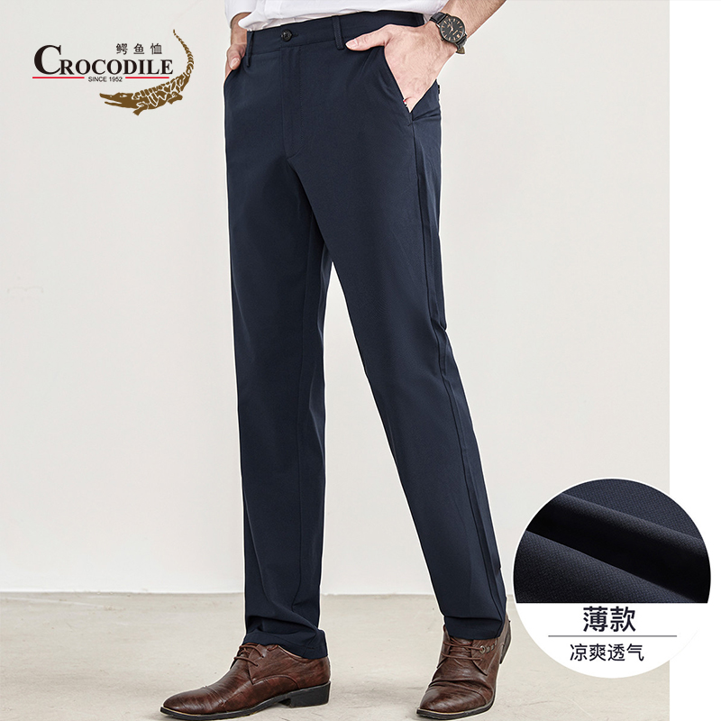 7592895.鳄鱼恤【清凉透气弹力舒适】专柜款夏季新品商务百搭男士休闲裤男