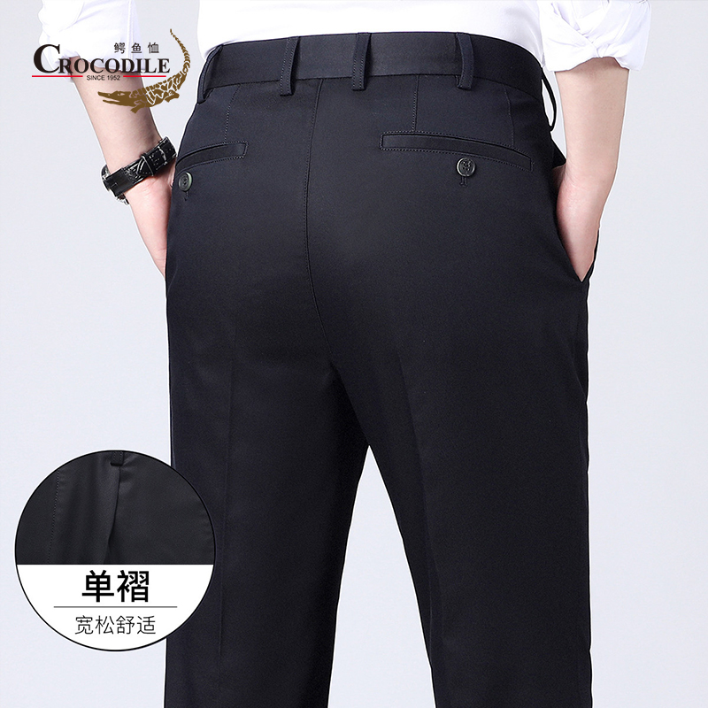 7592897.鳄鱼恤【轻薄大版+天丝棉】专柜款夏季新品简约舒适男士休闲裤男