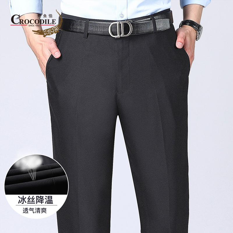 7592900.鳄鱼恤专柜款经典商务春夏四季免烫抗皱男式西裤男