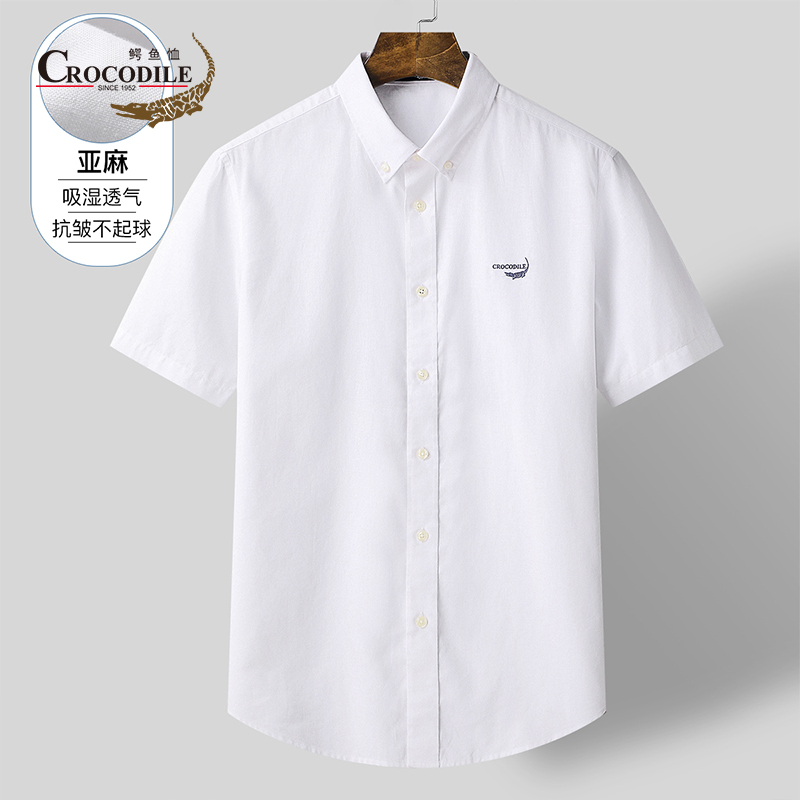 7592904.鳄鱼恤专柜款夏季新品30%亚麻百搭舒适透气短袖男士衬衫男