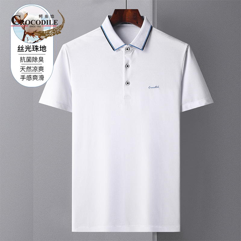 7592913.鳄鱼恤专柜款夏季高支丝光珠地简约商务百搭短袖男士polo衫男