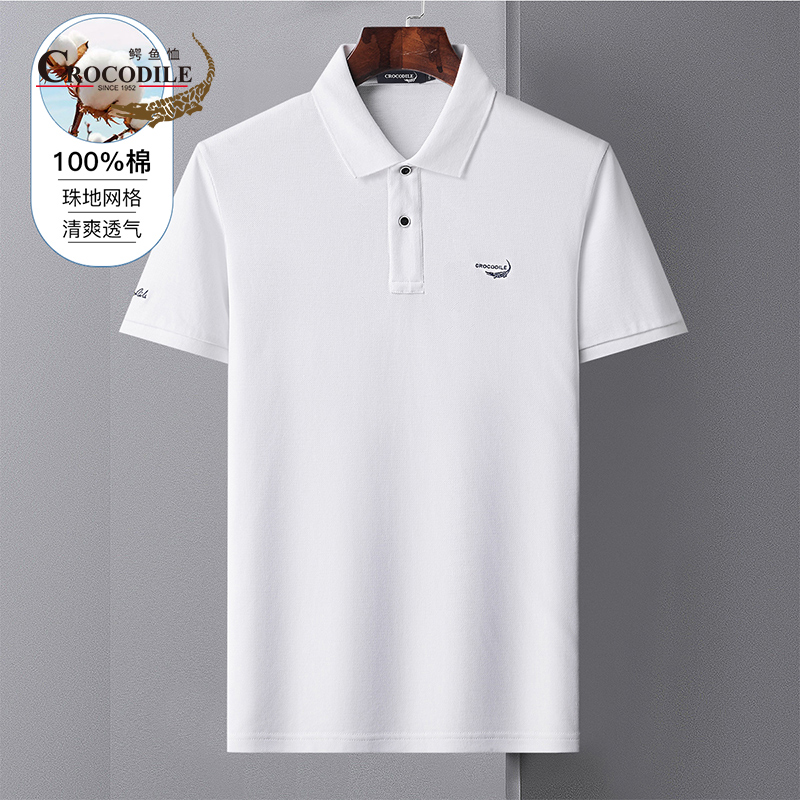 7592924.鳄鱼恤【100%棉】夏季新品休闲百搭多色短袖男士polo衫男