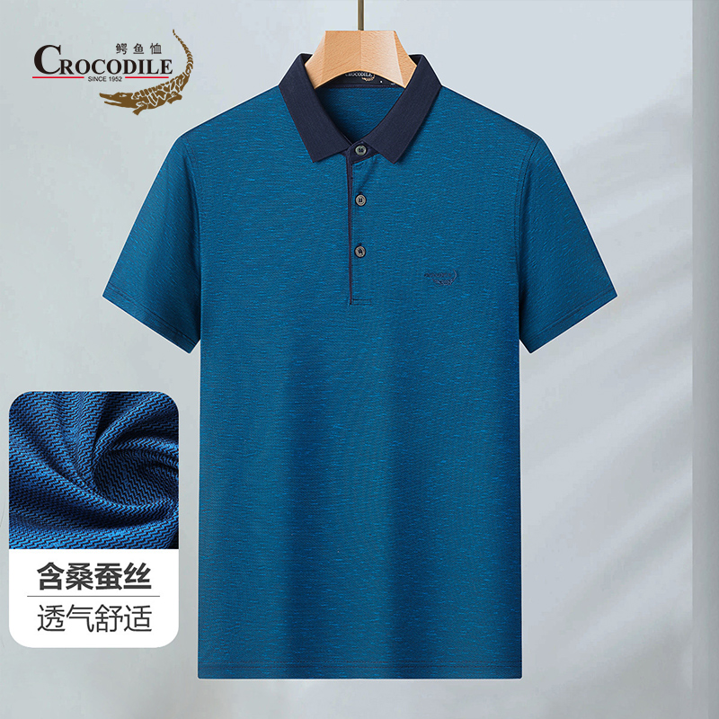 7592935.鳄鱼恤【专柜款】夏季含桑蚕丝光棉商务提花翻领男士短袖T恤男