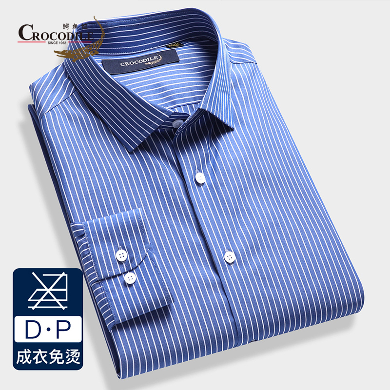 7592940.鳄鱼恤专柜款春秋【DP免烫】纯棉商务休闲长袖衬衫男