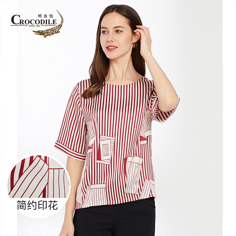 7592942.鳄鱼恤夏季新品简约印花柔软舒适女式圆领小衫短袖衬衫T恤女