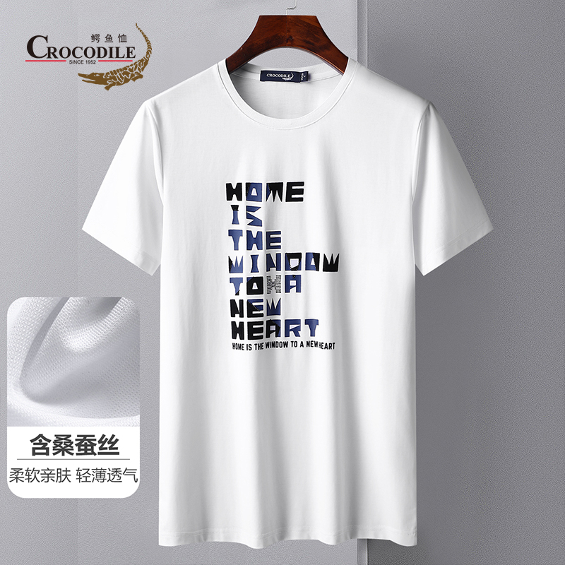 7592947.鳄鱼恤【含桑蚕丝】夏季简约休闲柔软亲肤透气圆领男士短袖T恤男