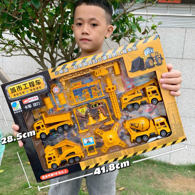 11941799.【限时抢购】【超大礼盒】儿童工程车玩具套装挖掘机推土车大礼盒宝宝回力小汽车男孩吊车
