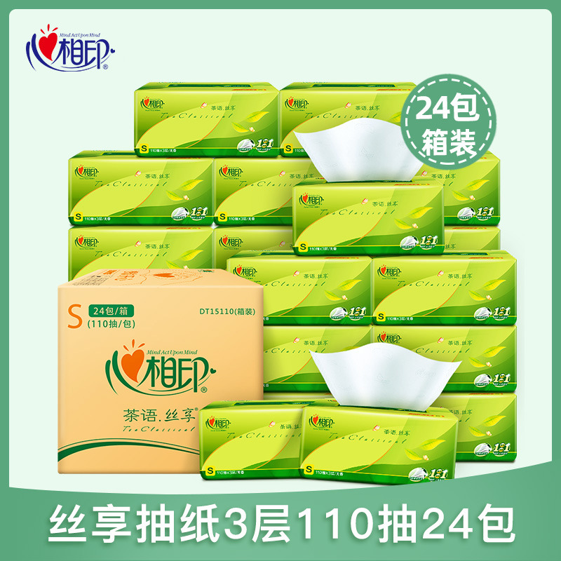12282792.心相印抽纸茶语丝享3层110抽24包餐巾纸实惠箱装