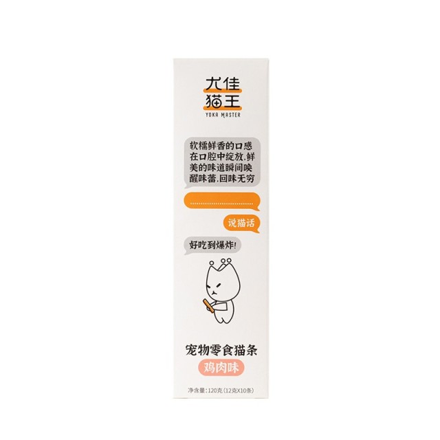 7624545.【120g补水猫条】尤佳猫王猫条幼猫成猫猫湿粮妙鲜包宠物猫咪零食肉条