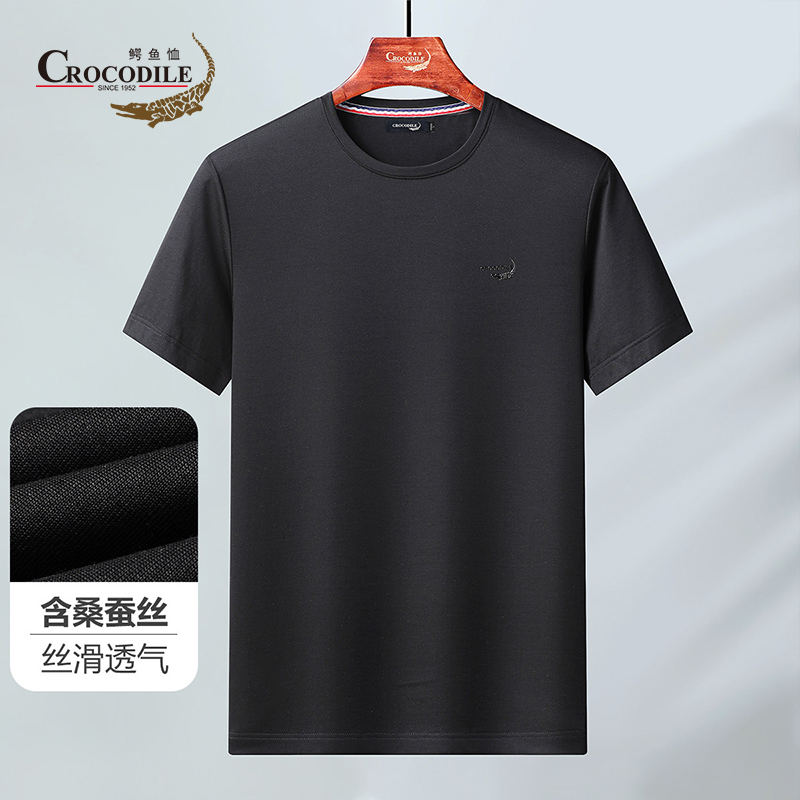 7637536.鳄鱼恤优选夏季含桑蚕丝鳄鱼压花柔软透气基础款圆领短袖t恤男