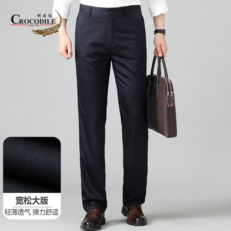 7637538.鳄鱼恤【宽松大版】夏季新品商务休闲轻薄百搭男式休闲裤男