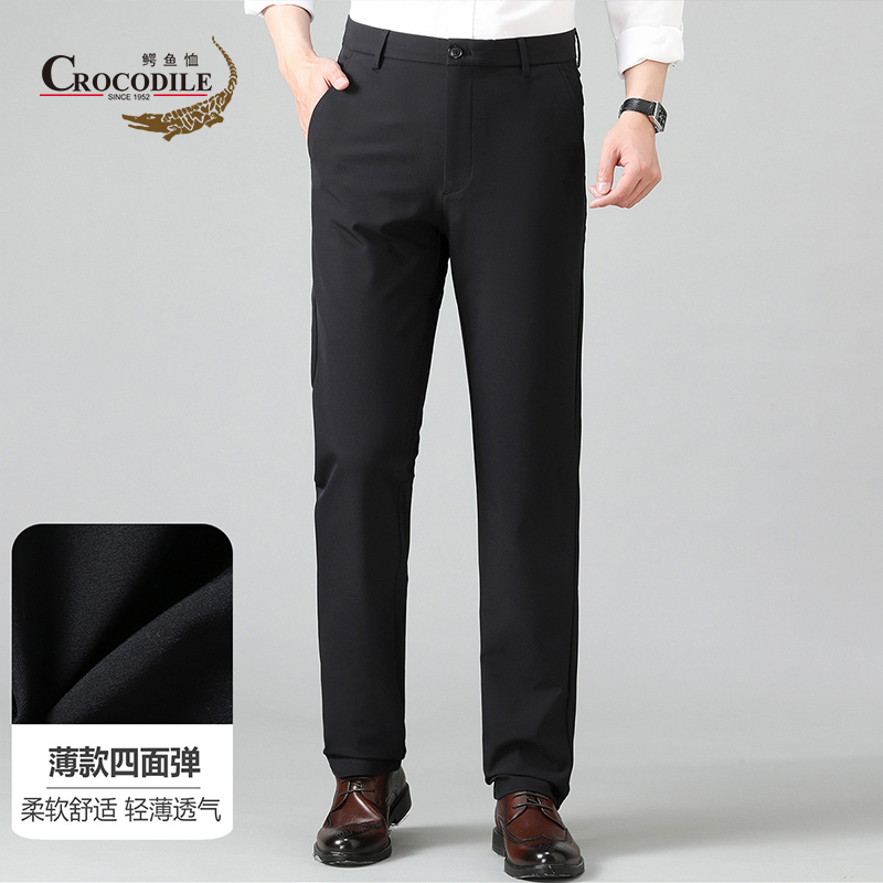 7637544.鳄鱼恤【专柜款】春夏新品轻商务四面弹柔软舒适轻薄男式休闲裤男