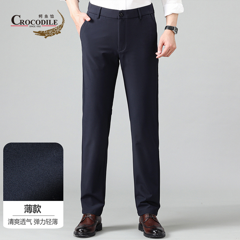7637545.鳄鱼恤【专柜款】春夏新品休闲商务百搭弹力舒适轻薄男式休闲裤男