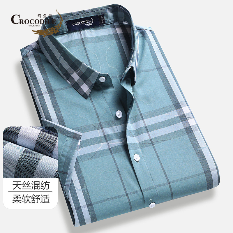 7637546.鳄鱼恤天丝混纺夏季新品时尚提花轻薄透气舒适男式短袖衬衫男