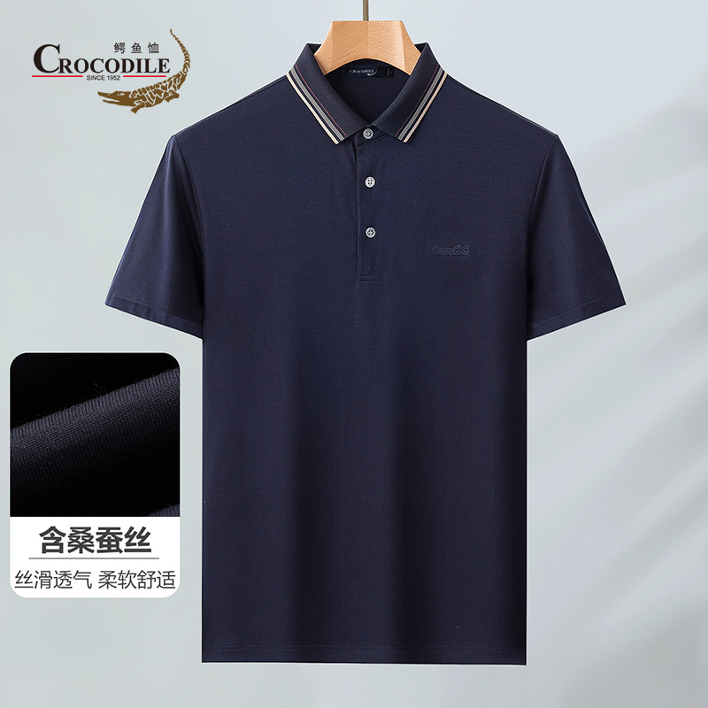 7637549.鳄鱼恤优选夏季含桑蚕丝平纹面料基础款透气舒适翻领短袖t恤男