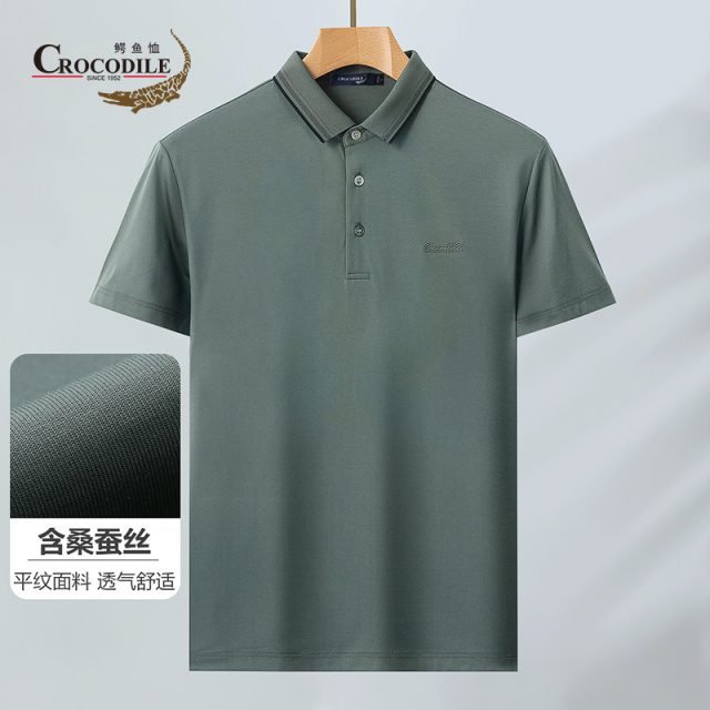 7637549.鳄鱼恤优选夏季含桑蚕丝平纹面料基础款透气舒适翻领短袖t恤男