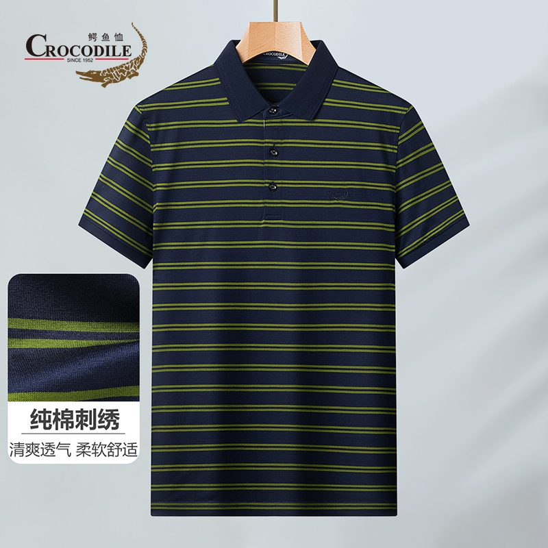 7637550.鳄鱼恤专柜款夏季新品商务休闲翻领男士T恤衫男