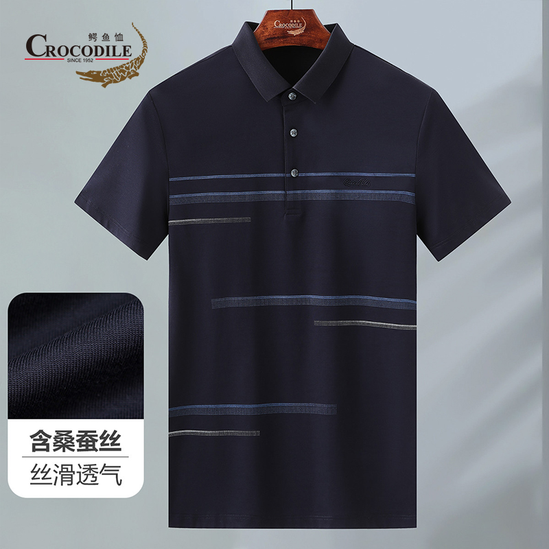 7637553.鳄鱼恤含桑蚕丝夏季平纹印花时尚透气定位条翻领男式短袖t恤男