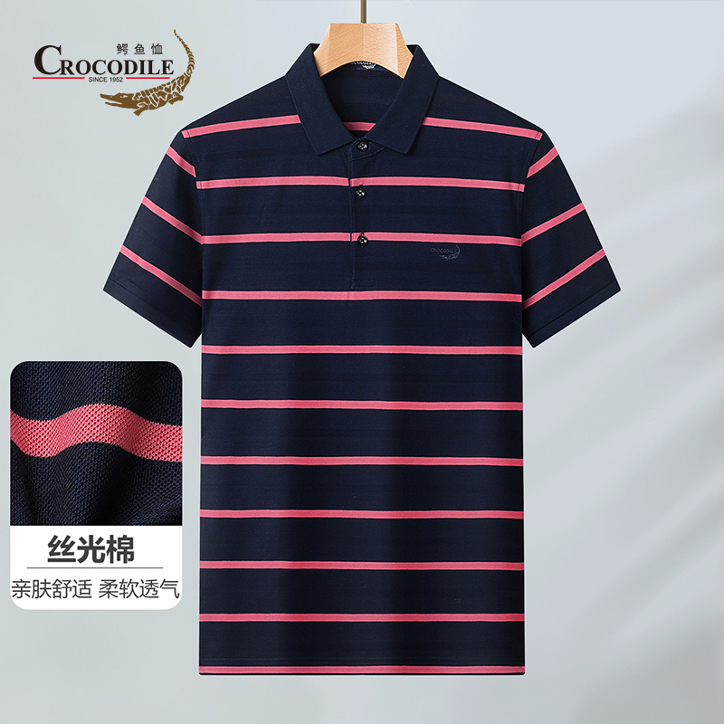 7637554.鳄鱼恤专柜款夏季高品质丝光纯棉商务提花条纹男士Polo衫男