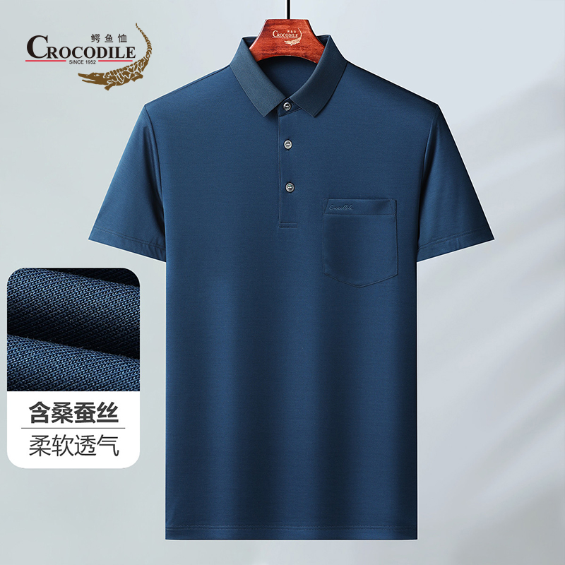 7637555.鳄鱼恤含桑蚕丝夏季商务平纹柔软透气爸爸装翻领男式短袖t恤男