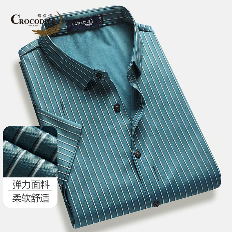 7637558.鳄鱼恤夏季新品休闲细条纹柔软弹力舒适男式短袖衬衫男