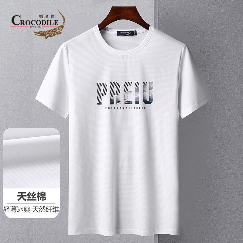 7637559.鳄鱼恤夏季新品天丝棉暗条纹简约百搭柔软舒适圆领男士短袖T恤男