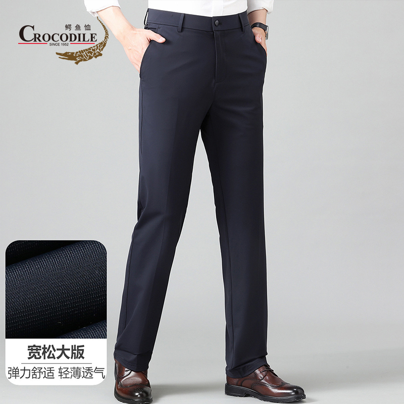 7637561.鳄鱼恤【宽松大版】夏季新品弹力舒适简单百搭男式休闲裤男