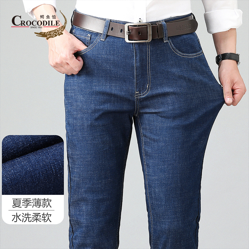 7637562.鳄鱼恤优选夏季新品商务休闲经典水洗柔软百搭合体版男式牛仔裤男