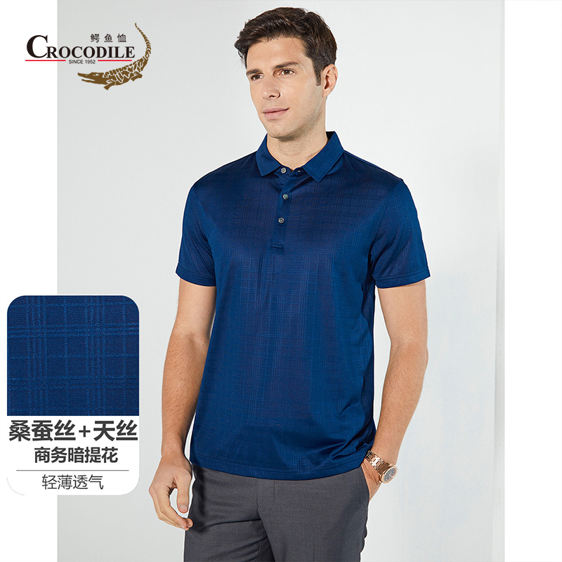 7637563.鳄鱼恤【含桑蚕丝+天丝】商务暗提花轻薄透气翻领男士短袖T恤男
